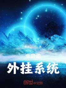 龙神传说之天羽大陆