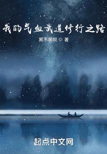 我是真想告别