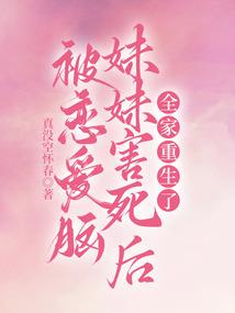 昙花两现