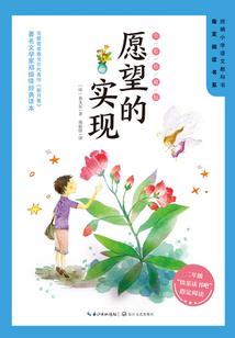 斩妖魔妻