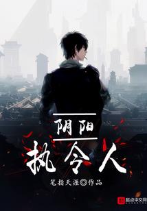 超神学院之问爱传说