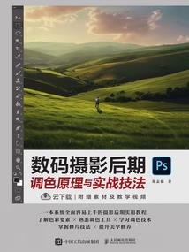 潮汐退去源自来