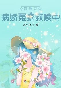 夏瞳又超神了！
