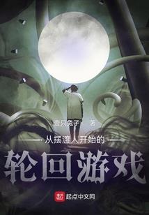 我在异界的老婆不好惹