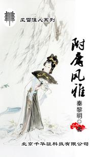 钟声为谁鸣