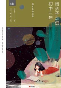 奇葩烧脑