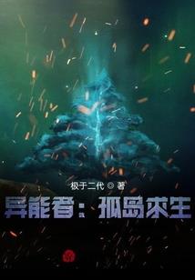 浩荡离愁