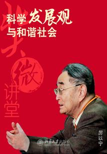 七神将