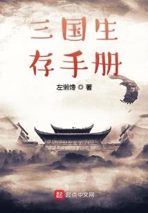 创世大逃杀