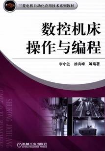 功夫江湖
