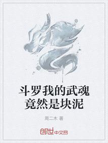 漠北浪子