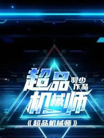 七位少爷