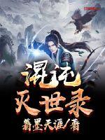 变身之恐吓系统