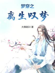 长生有道焉