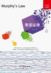 如果时间静止