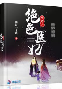 蝶恋花之缘聚缘散