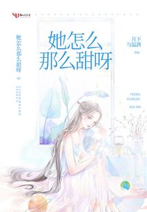 娘子很社会啊