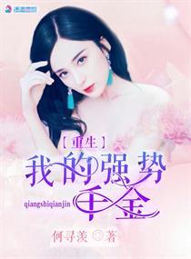 西秦神朝