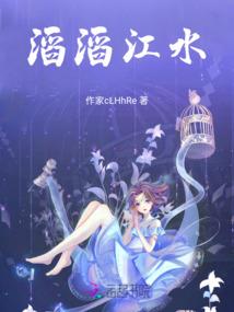 封神苍龙道