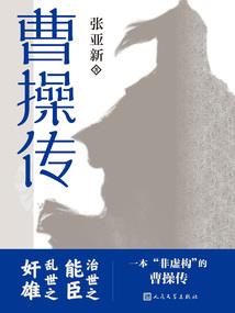 乙游中她大放光彩