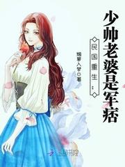 强娶豪夺，腹黑总裁慢慢来