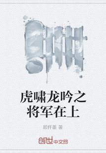 嘴叼丁香花的剑客