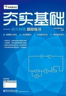 十绝学