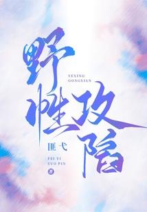 天道之齐天