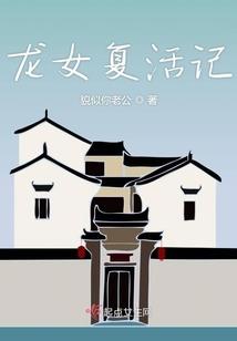 鬼作戏