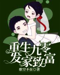 真名诵唱