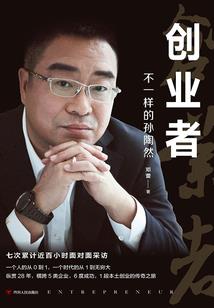 死亡之末