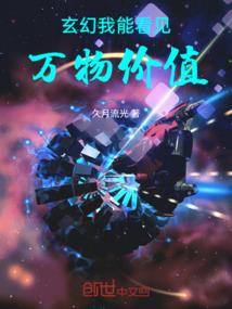 纤夫的呐喊