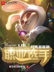 末世灭杀