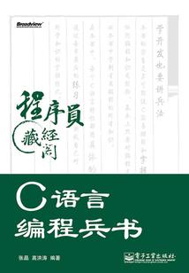 神的游戏之黎明的曙光