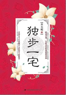 原神：都是我的移动宝箱