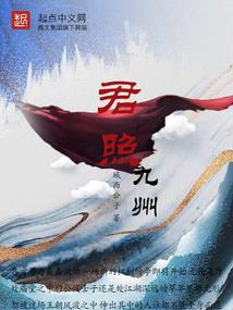 破极寰宇