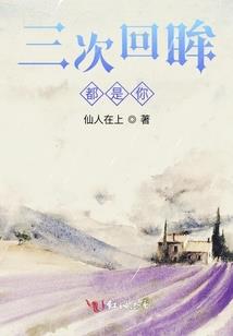 夏祭陌城花开
