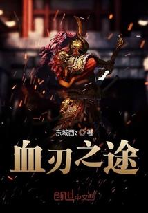 见鬼录