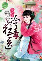 莫无尽夏