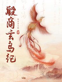 帝天轮回