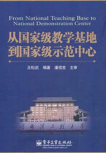 飘然雪