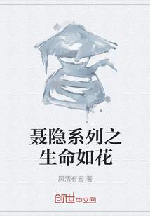马踏琼霄