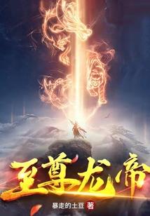 双面创世录