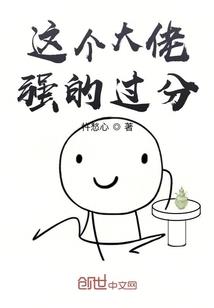 我在废土当大佬