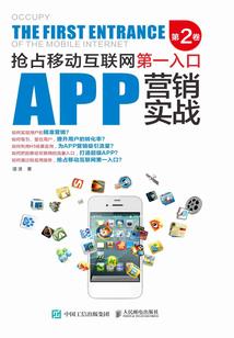 阿卡德传说