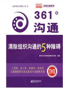 草包王爷的嚣张王妃