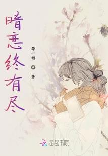 云隐惊天