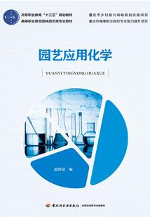 穿书文里的团宠女配重生了