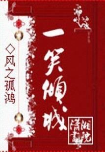 久远的守望