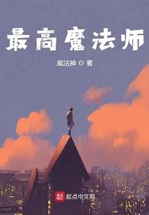 百妖浮世录